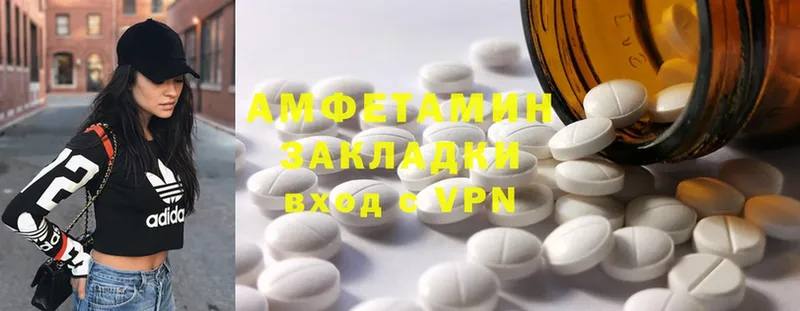 ссылка на мегу ССЫЛКА  Котлас  Amphetamine Premium 