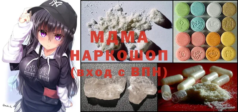 MDMA crystal  Котлас 